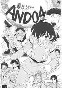 [EKAKIGOYA NOTESYSTEM] ANDO4 (Sakura Wars)