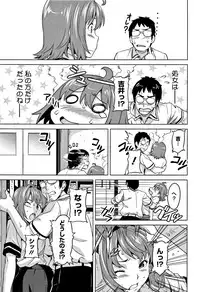 [Takeda Hiromitsu] Tsundero [Decensored]