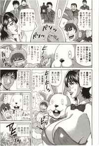 [Ozaki Akira] Birdy Body Go!!