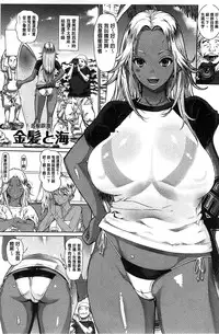 [Leopard] Ecchi Sketch! | H寫生素描！[Chinese]