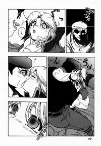 [B.I Project] Yorogee Carnival Vol.1 (Dead or Alive)