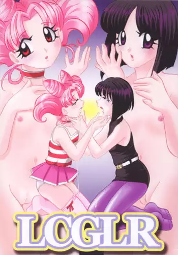 (C68) [RPG Company2 (Aono6go)] LCGLR (Sailor Moon, Card Captor Sakura, Digimon)