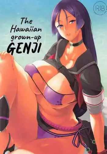 Otona no Hawaiian GENJI | The Hawaiian grown-up GENJI