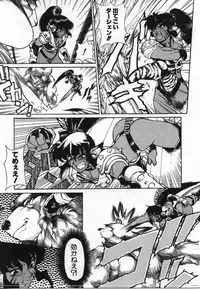 [KAME] Uwasa no Hanashi