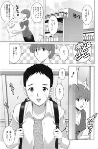 Action Pizazz HB 2013-10