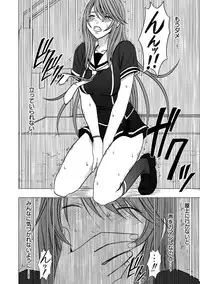 [Crimson] Virgin Control takane no hana o tsumu you ni 5