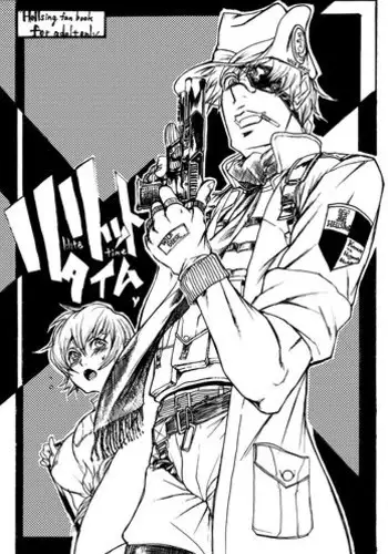 [Heisei Romanticism (Miwa Hitomi)] Lilith Time (Hellsing) [Digital]