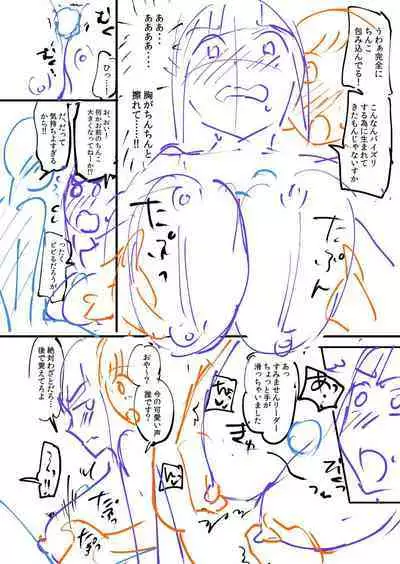 [九栗おいも] 覚醒、痴女系ガールズ