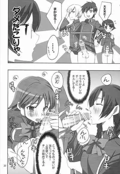 [Kagi Node (Tsubaki Hara)] QUIZ EROCCO ACADEMY (Quiz Magic Academy)