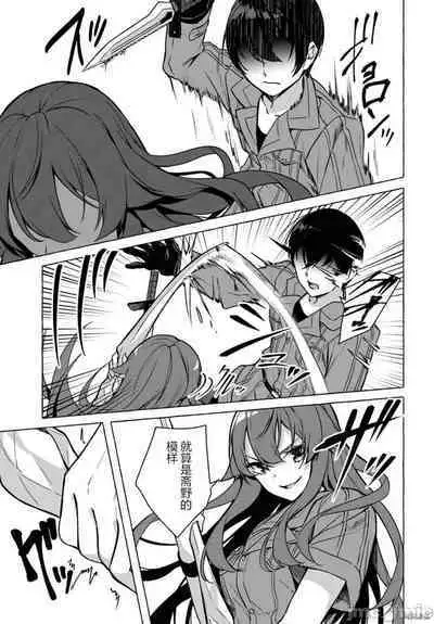 [ 三ンカンスキー 佐原玄清] SEX&迷宮！！~在我家地下出現了H次數=等級的迷宮！？~セックス&ダンジョン!!17~终章