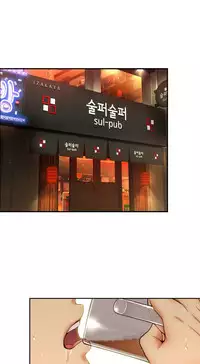 [Cave Bear] Mia's Tool Ch. 0-15 [English]