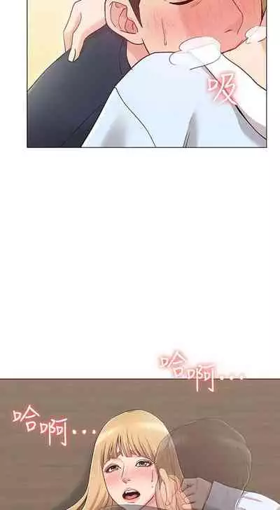 【周六连载】女友的姐姐（作者：橡果人&獵狗） 第1~23话