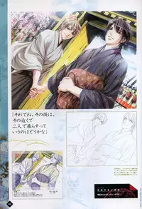 [Takatsuki Noboru] Hanamachi Monogatari Settei Gashuu