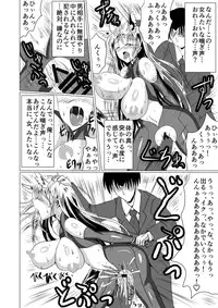 [星霜待機] Jyoshika Inari Onagokainari