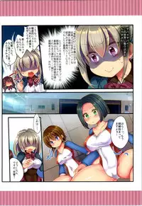 TSF no F no Hon Sono 6