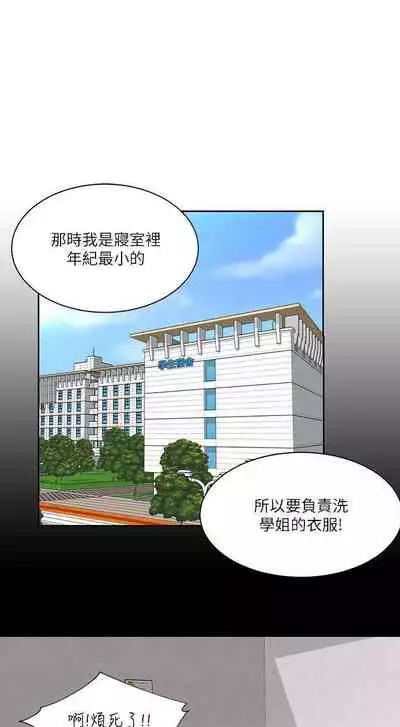 一炮定輸贏 1-34