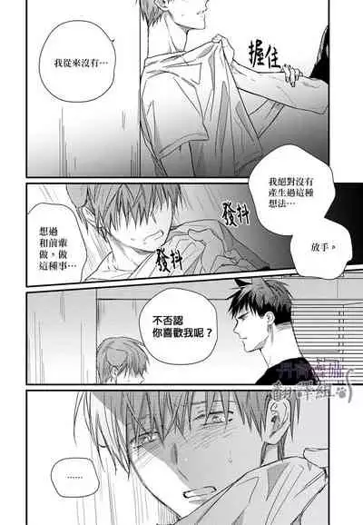 巴夫洛夫的大貓貓 01-14