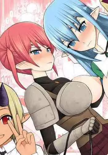 [EsuEsu] Onna Elf VS Futago Inma