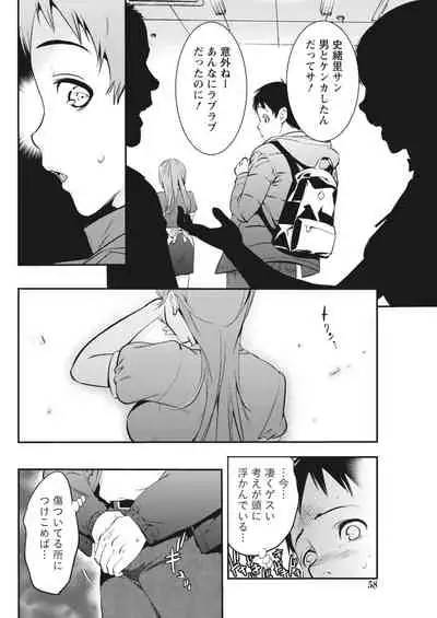 Monthly Vitaman 2018-04 [Digital]