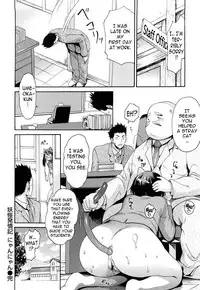 [E-Musu Aki] Mononoke Acme (Complete) [Eng] {AmaiLittleThing + Doujin-Moe.us}