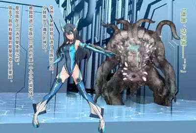 竞赛泳衣女英雄 境界飛翔天青石 星月汉化