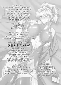 (C78) [Bobcaters (Hamon Ai, r13)] Kyoudou (Tales of the Abyss)