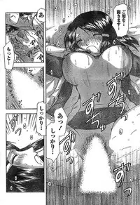 Doki! Special 2008-03