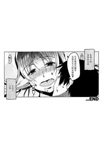 (C89) [HGH (HG Chagawa)] Slave Knight #204 ~Ubawareta Seikishi~ [Chinese] [脸肿汉化组]