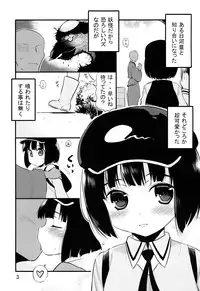 [Takadoya-tei (Takadoya Akira)] Shite Shite Mob Kappa (Touhou Project)