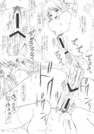 ZIG-ZIG-ZIG 3 -2004~2005-