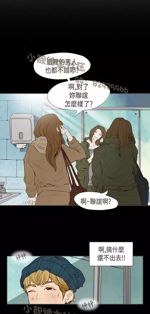 恶女来了请小心