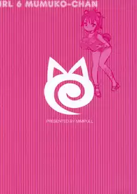 (C81) [MIMIPULL (Sakurai Shizuku)] MIMIPULL Roku