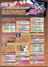 BugBug 2011-06 Vol. 202