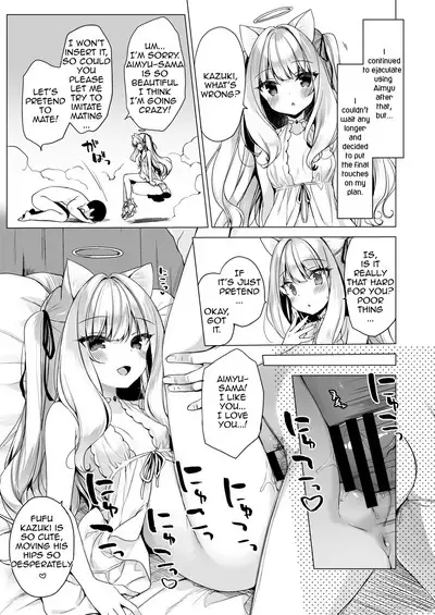 [23.4do (Ichiri)] Daten Keikaku -Muku na Tenshi wa Kairaku ni Ochiru- | Fallen Plan -An Innocent Angel's Descent into Pleasure- [English] [Digital]