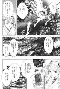 Action Pizazz 2009-01