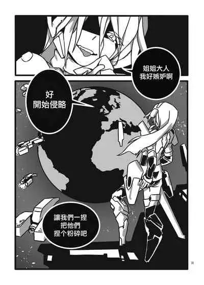 [LuckyB] Space Auction [Chinese] [沒有漢化]