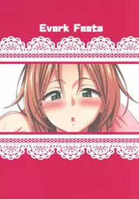 (C92) [Evork Festa (Drain)] Kodaishu no Honnou (Final Fantasy VII)