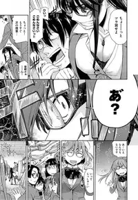 [Satsuki Mikazu] Kimi no Megane wa 10man volt Ch. 1-2