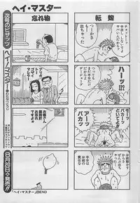 Action Pizazz 2003-09