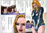 (AKAFUJI) The Third Planet's Nightmare 2: Tragedy Against 3B Class