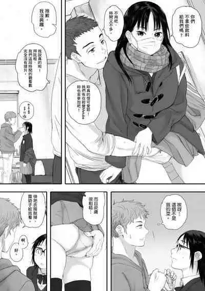 Gunjo Gunzo | 群青群像