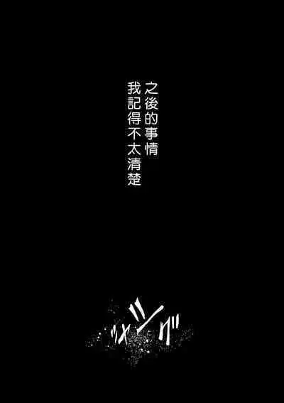 [Tetsu MOMOTA] Chijou Hyakkai R18 Ch06-10 [Chinese] 地上100層 [牛頭人酋長之魂漢化]