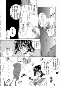 [Takanabe Chitose] UNDER GROUND