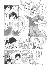 [Sada Ko-ji] Platonic H