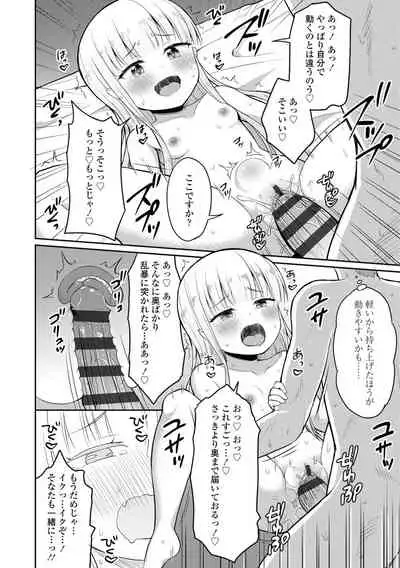 Welcome to Cafe Eternal!