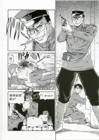 (C70) [Studio DHA (Various)] C'MON EVERYBODY SPECIAL 3 | CESP III (Various)