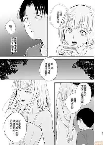 夏のたけなわ 晩夏の候