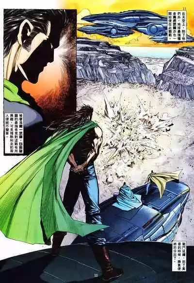 【海虎武神】 002