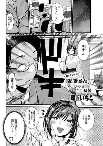 Action Pizazz 2021-04 [Digital]