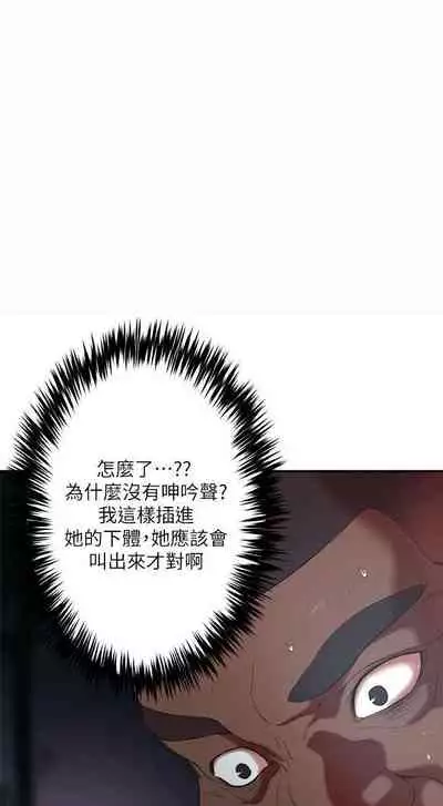 母豬養成計畫 1-30